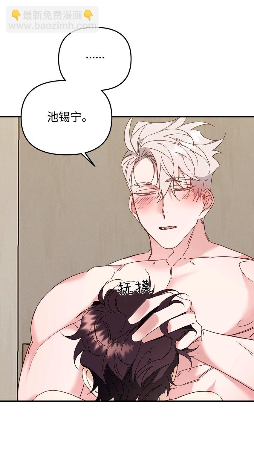 20 这样正好(1/2)-第20话