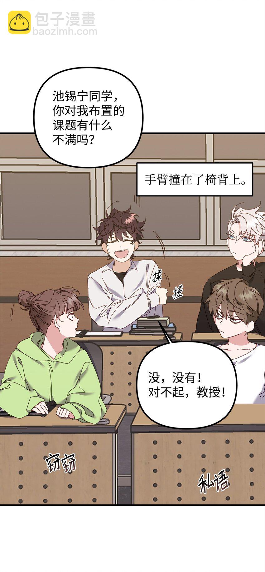 22 危机(1/2)-第22话