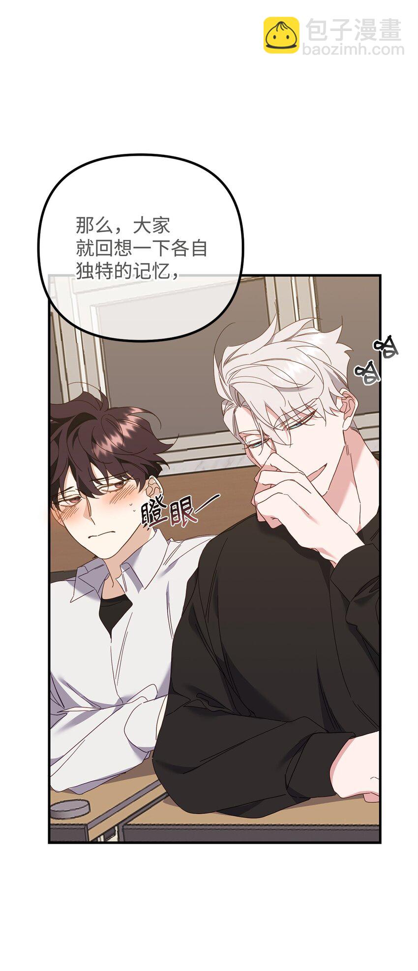 22 危机(1/2)-第22话