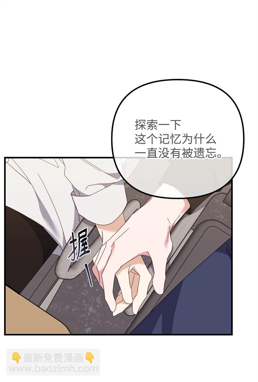 22 危机(1/2)-第22话