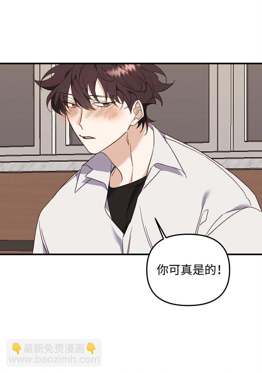 22 危机(1/2)-第22话