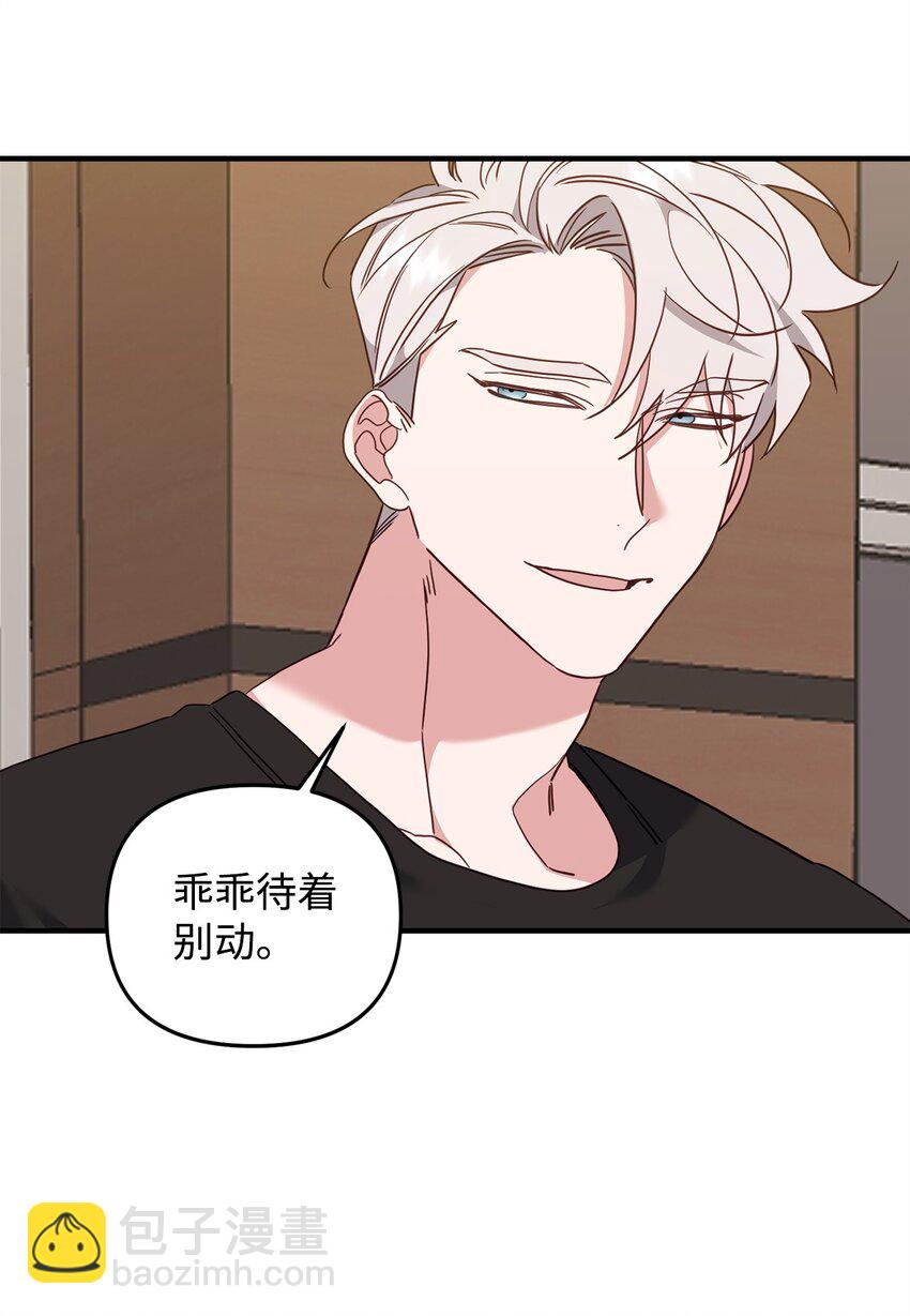 22 危机(1/2)-第22话