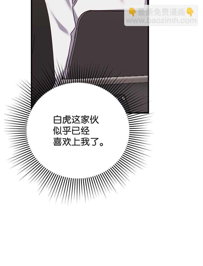 22 危机(1/2)-第22话