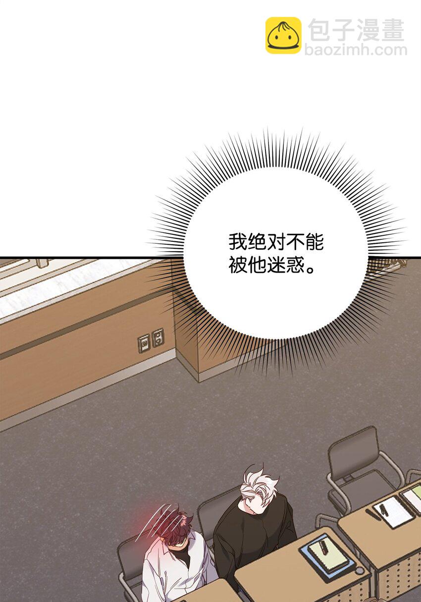 22 危机(1/2)-第22话