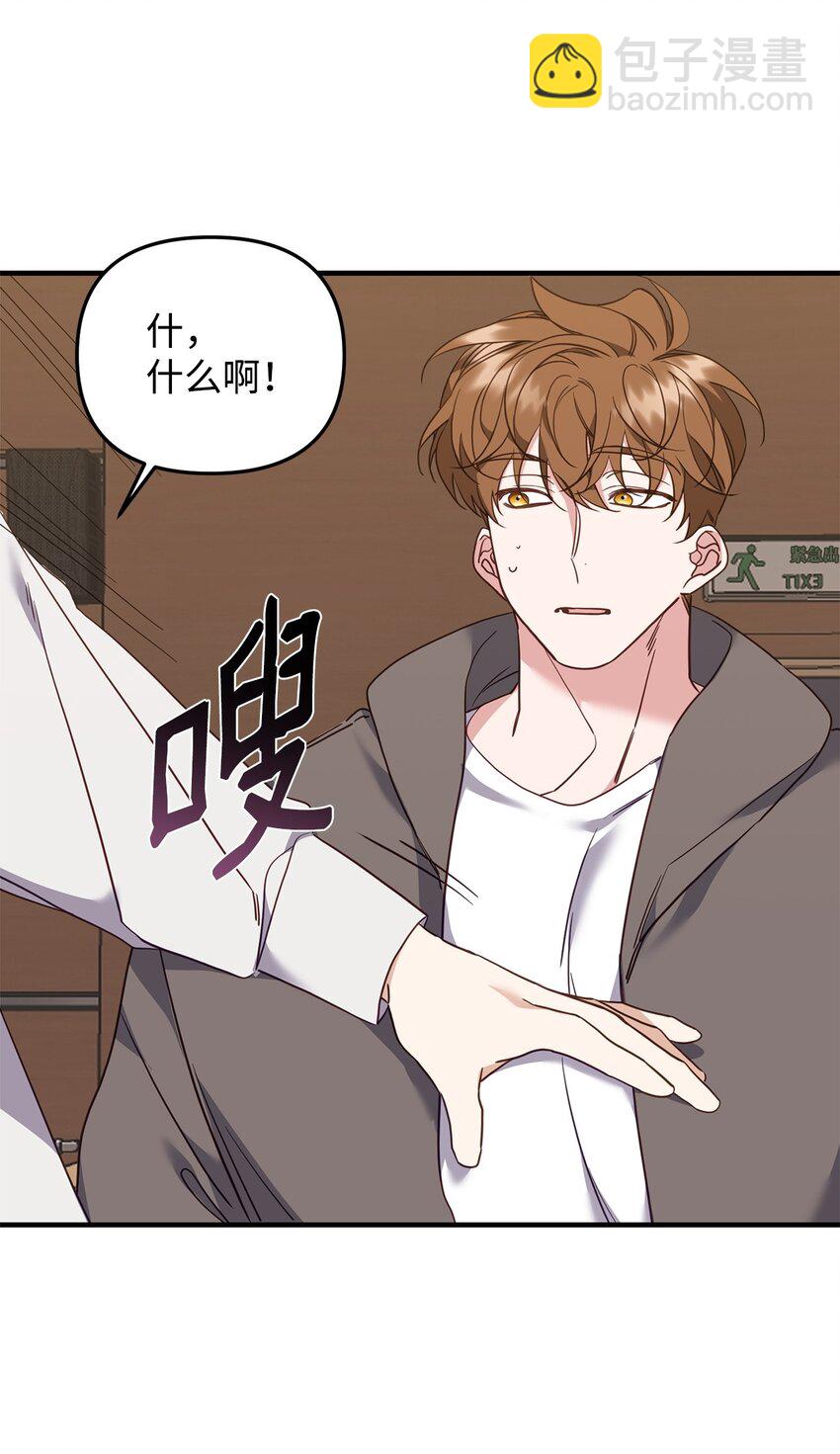 22 危机(1/2)-第22话