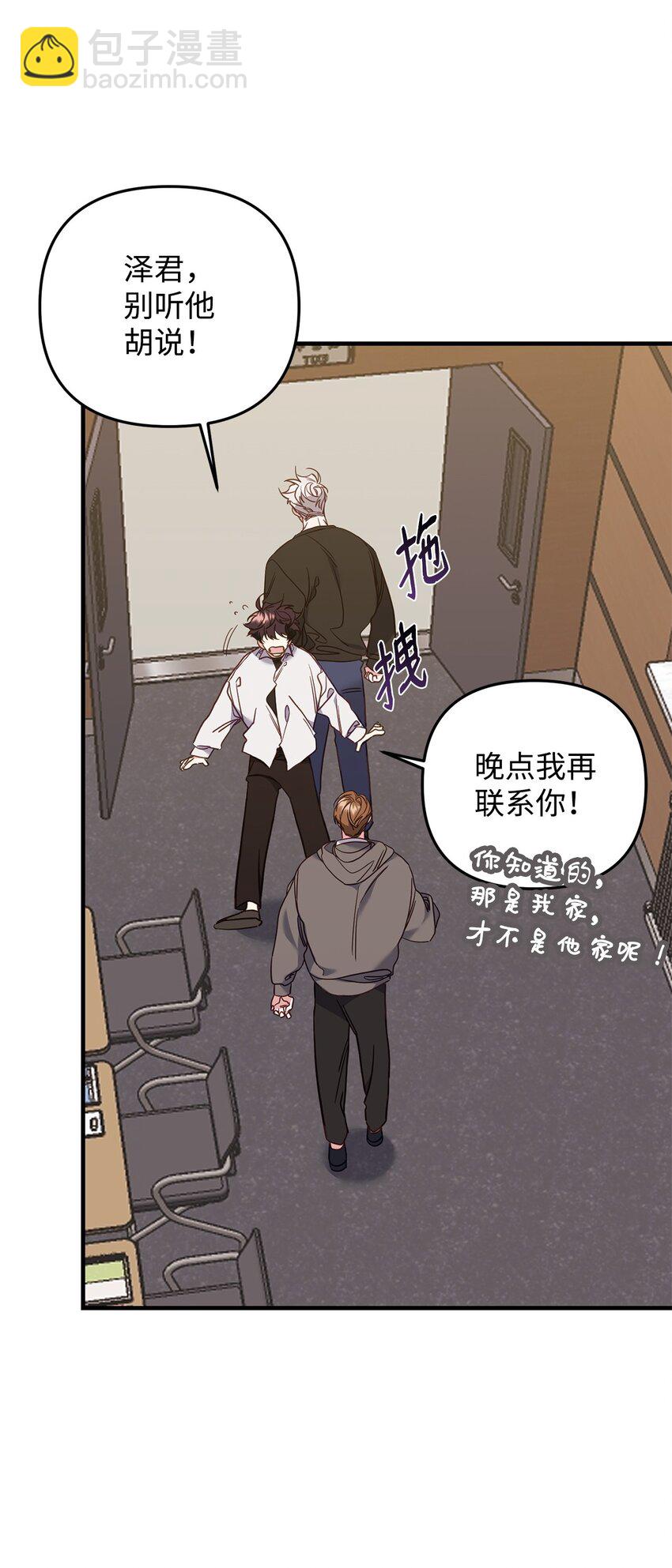 22 危机(1/2)-第22话