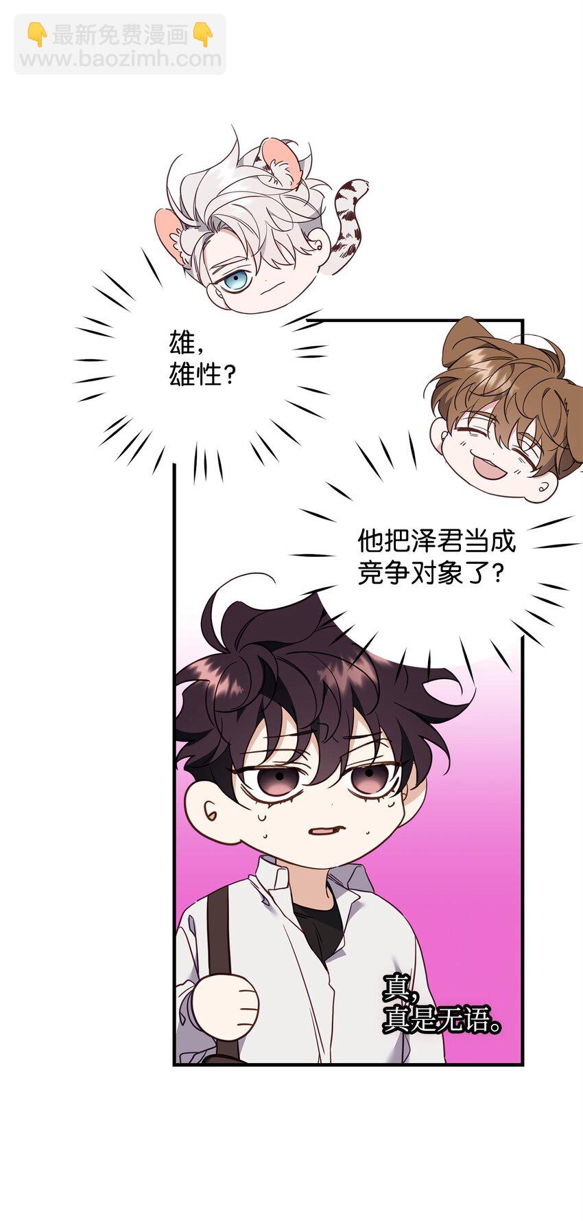 22 危机(1/2)-第22话