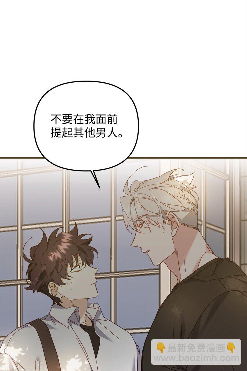 22 危机(1/2)-第22话