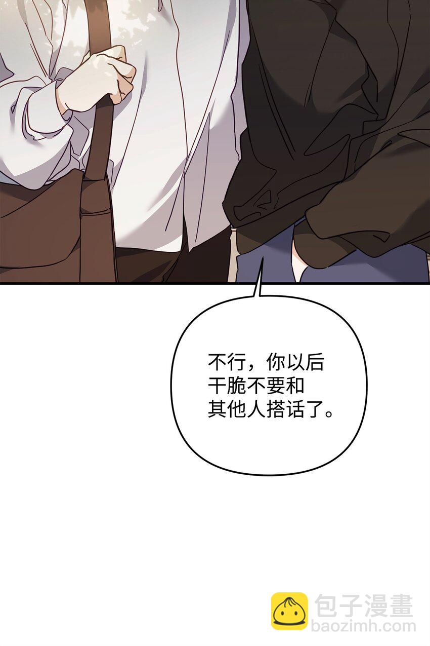 22 危机(1/2)-第22话