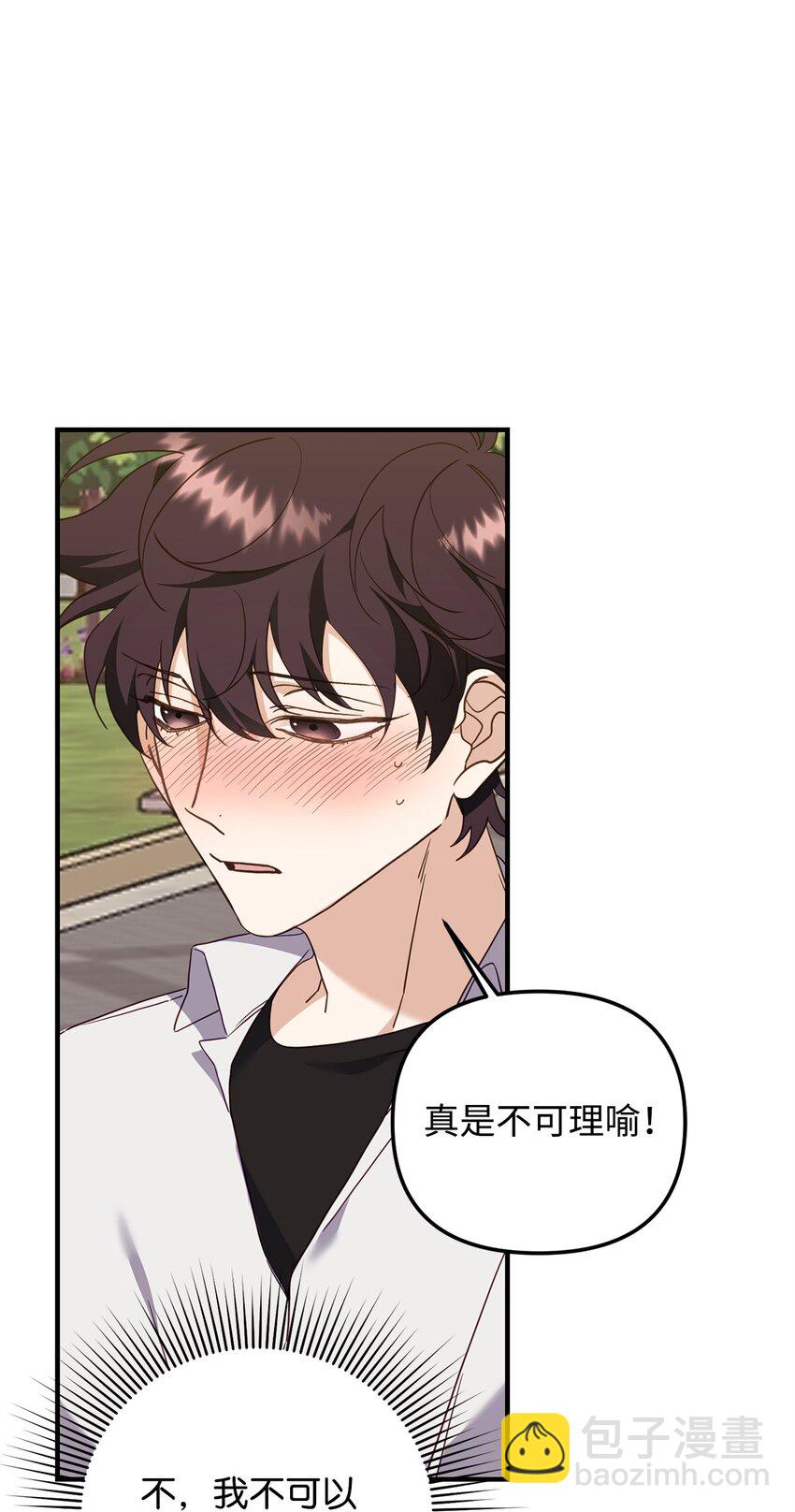 22 危机(1/2)-第22话