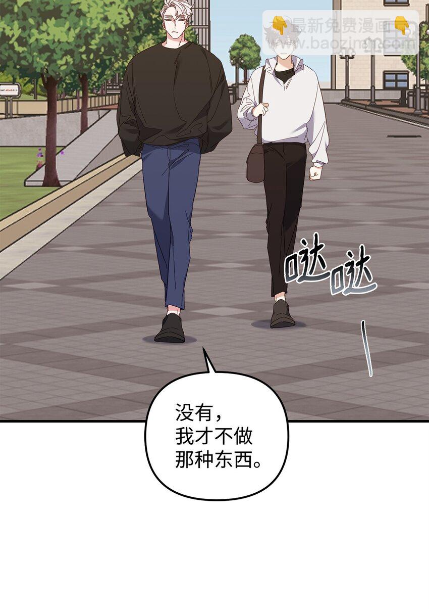 22 危机(1/2)-第22话