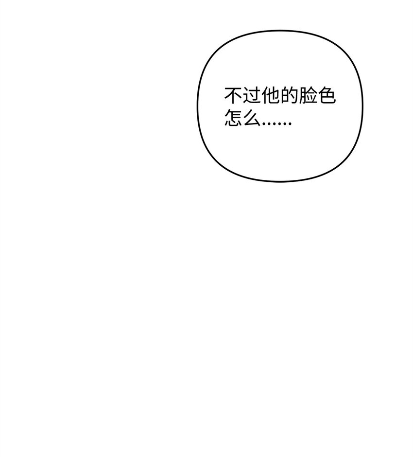 24 打赌(1/2)-第24话