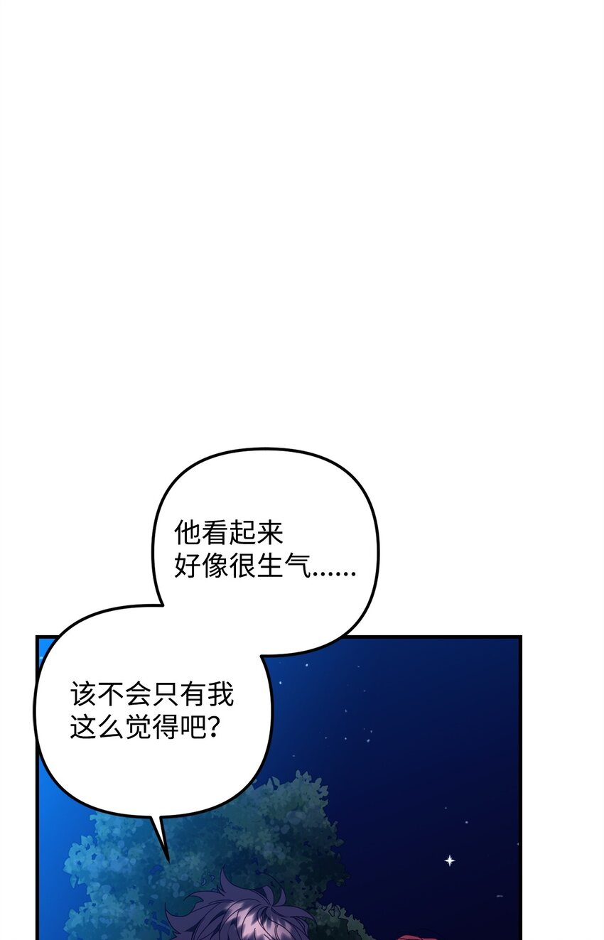 24 打赌(1/2)-第24话