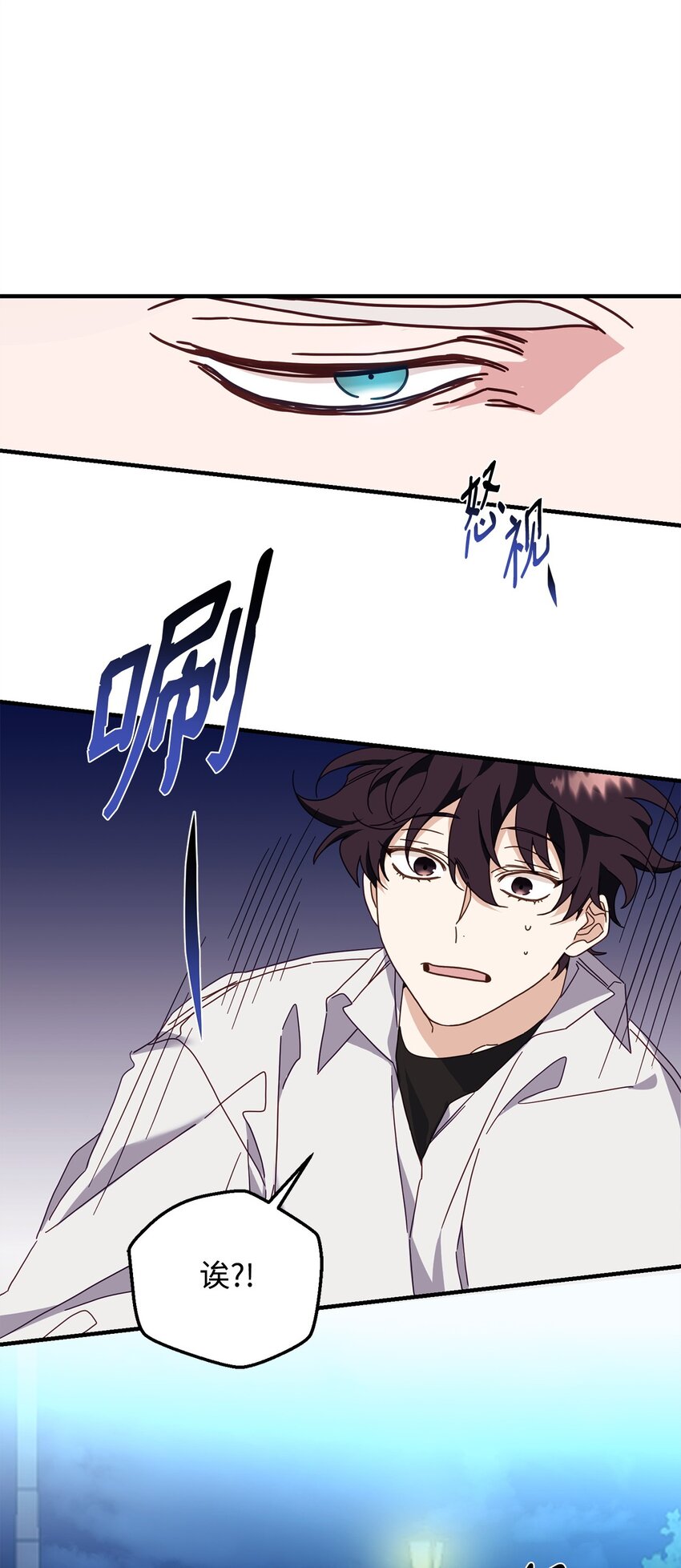 24 打赌(1/2)-第24话