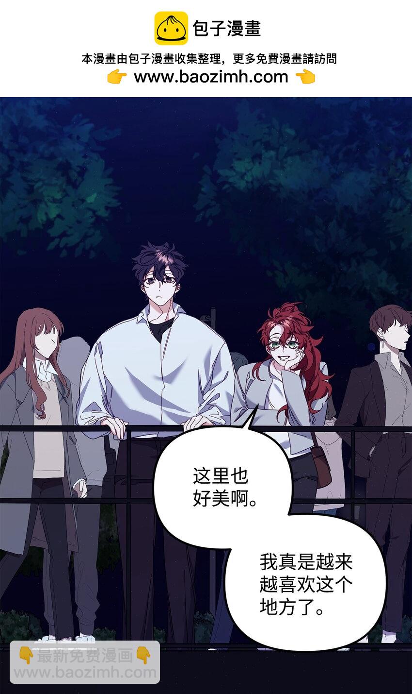 24 打赌(1/2)-第24话