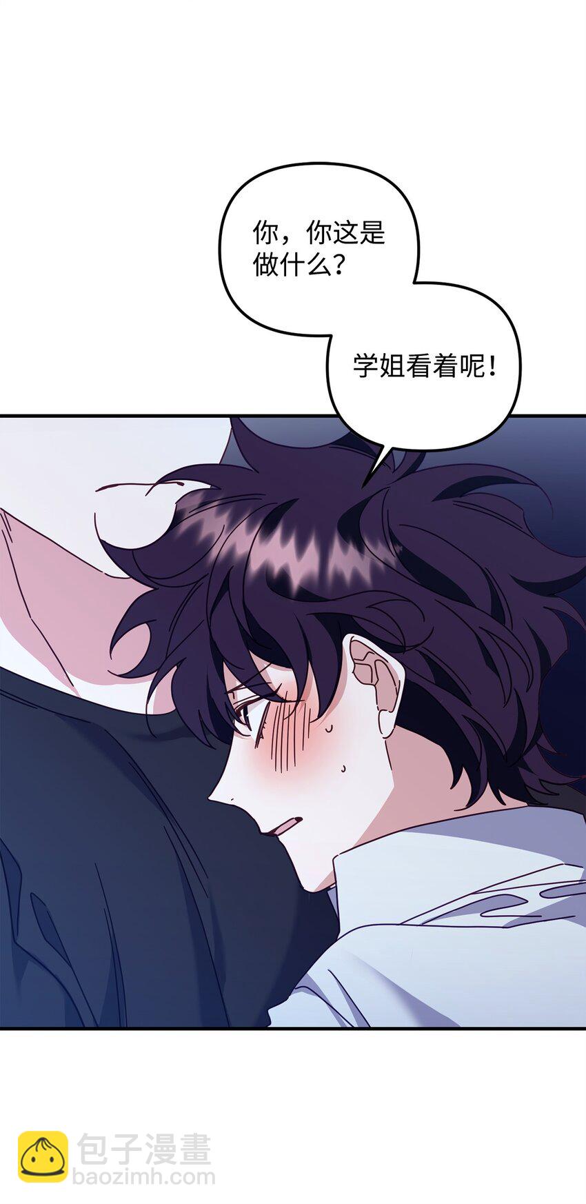 24 打赌(1/2)-第24话