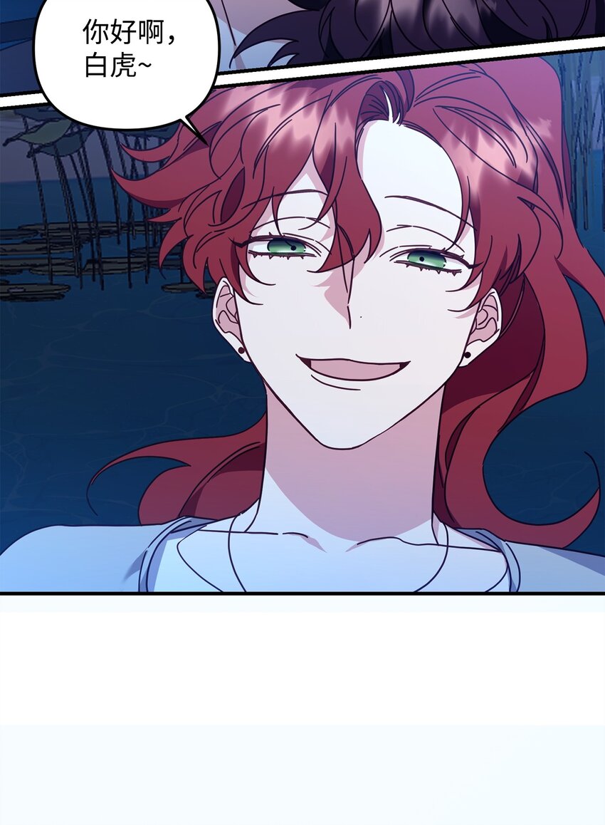 24 打赌(1/2)-第24话