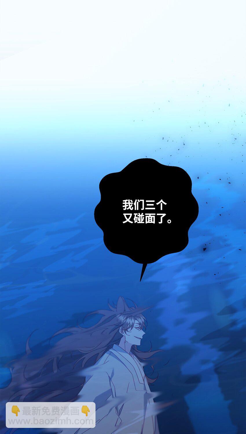 24 打赌(1/2)-第24话