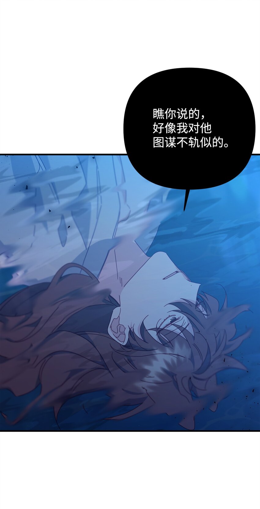 24 打赌(1/2)-第24话