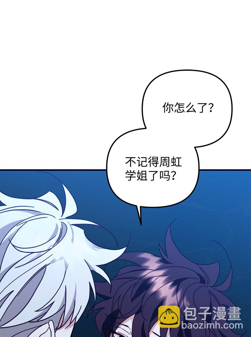 24 打赌(1/2)-第24话