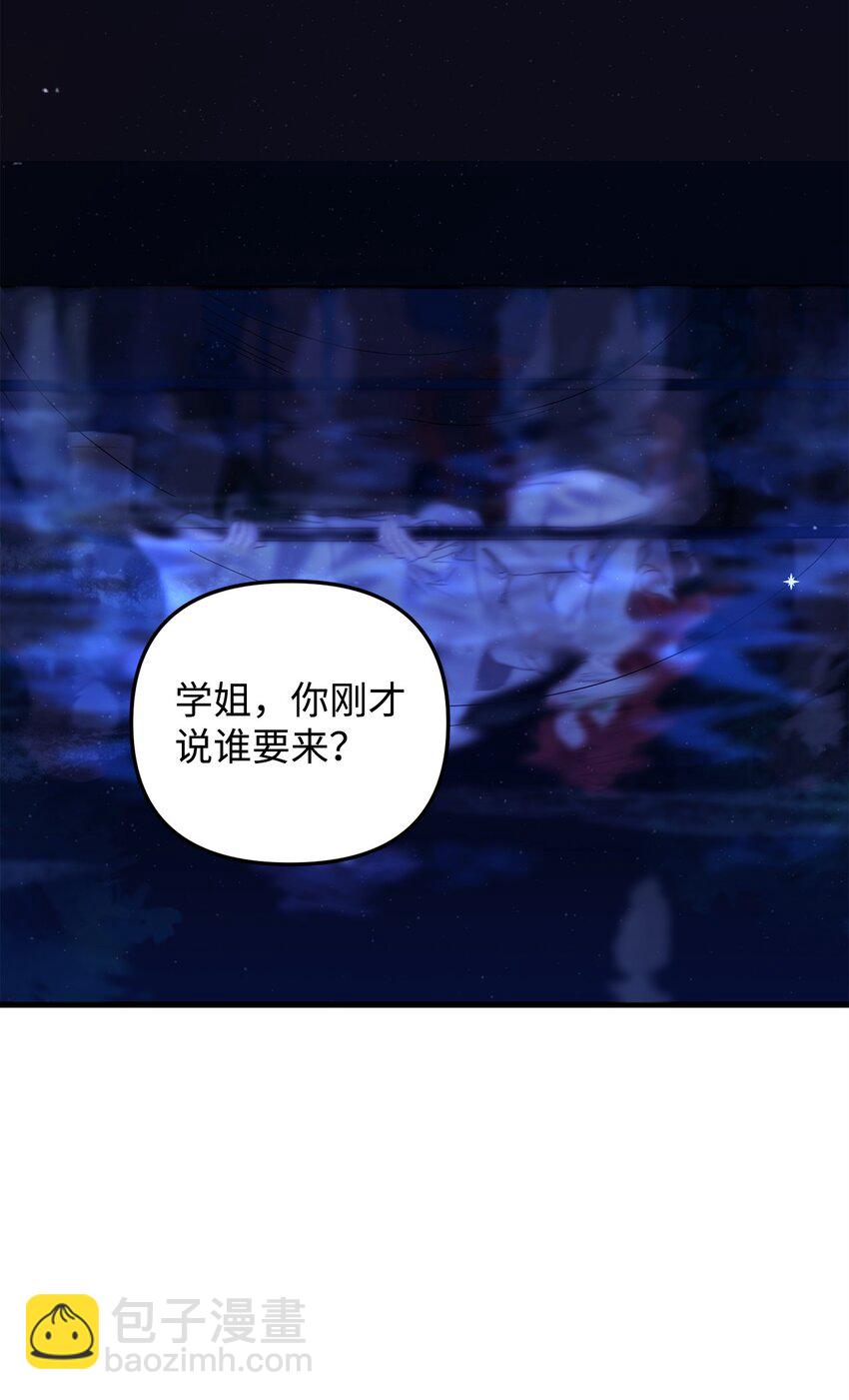 24 打赌(1/2)-第24话