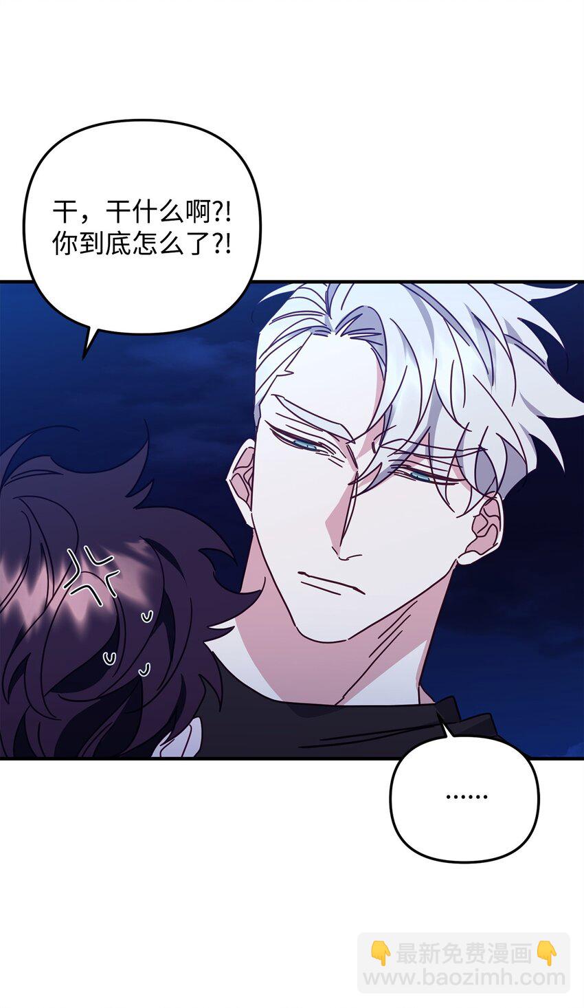 24 打赌(1/2)-第24话