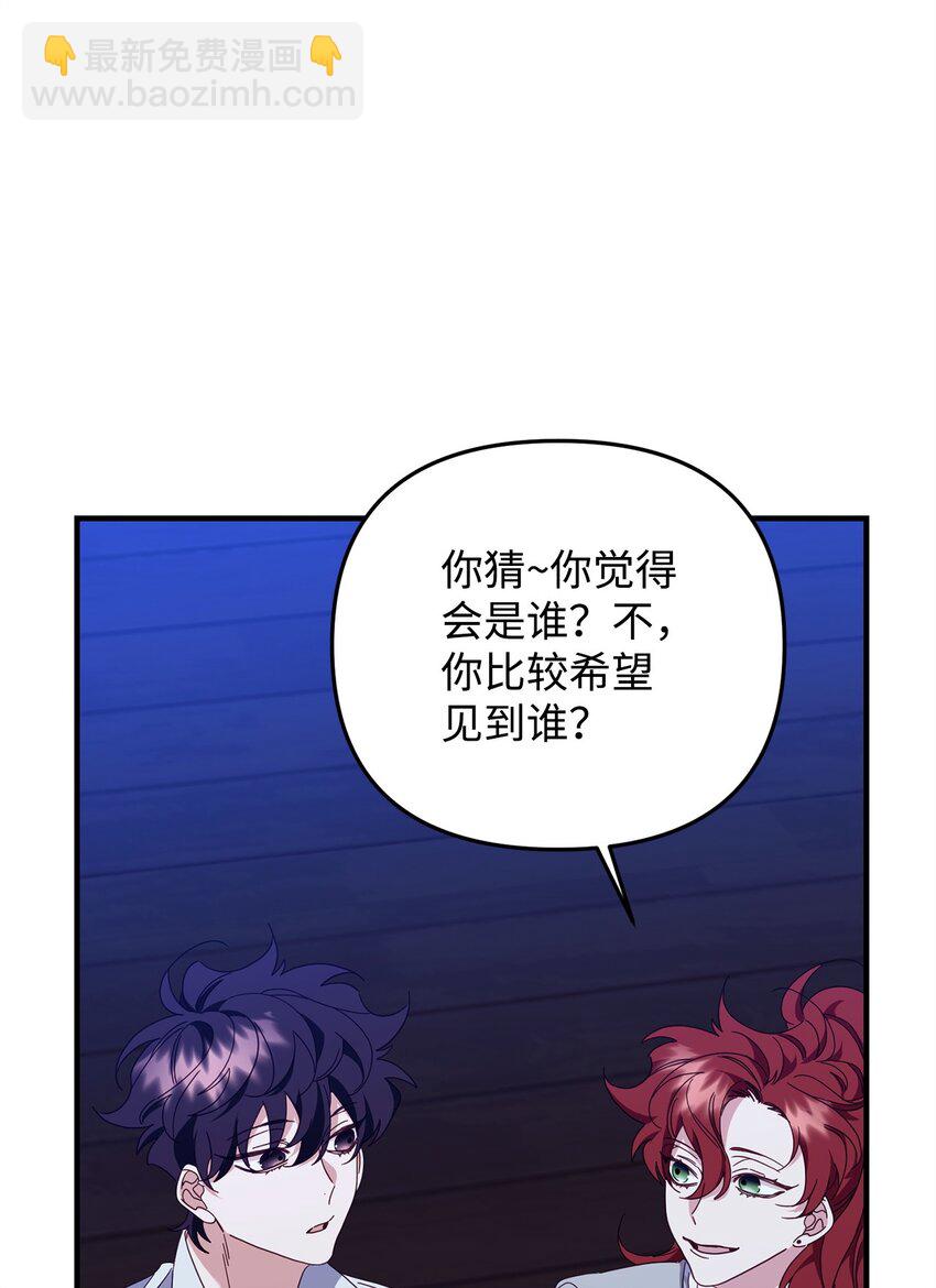 24 打赌(1/2)-第24话