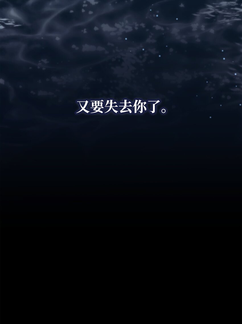 24 打赌(1/2)-第24话