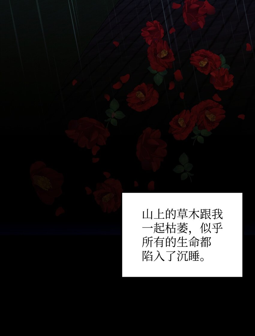 24 打赌(1/2)-第24话