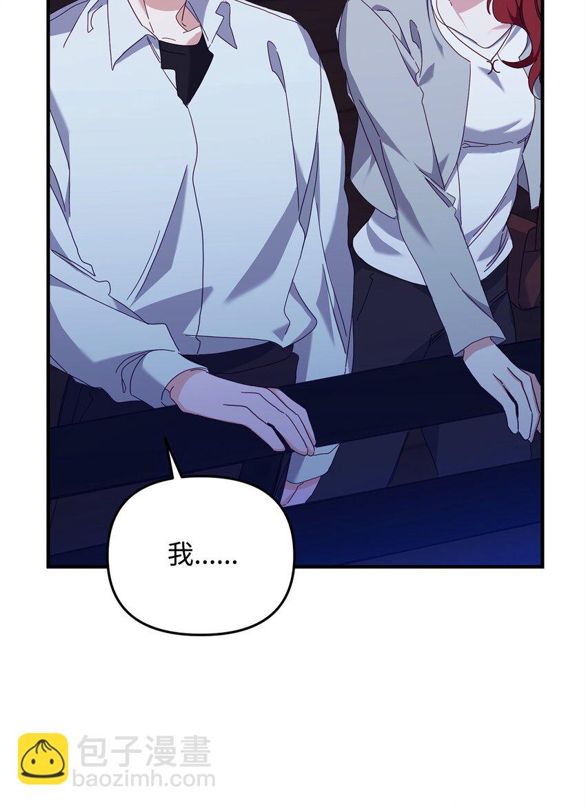 24 打赌(1/2)-第24话