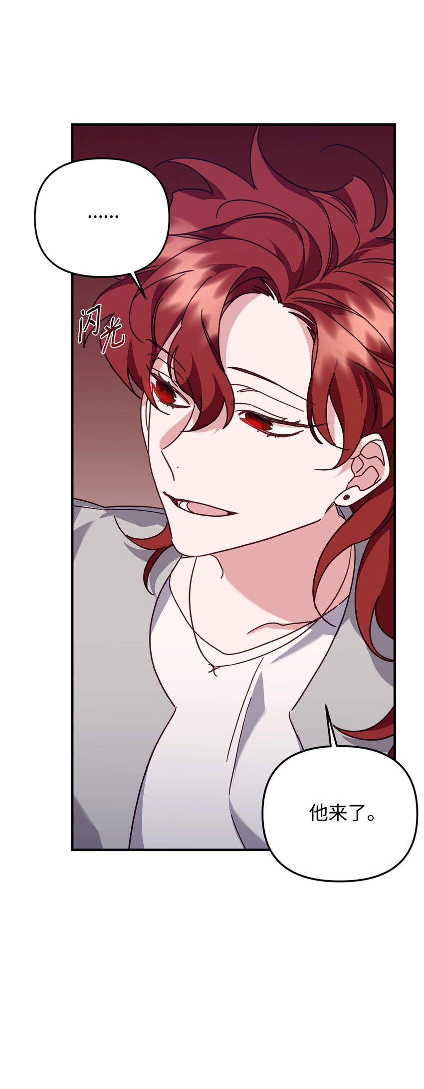 24 打赌(1/2)-第24话