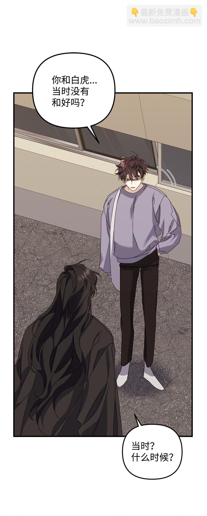 26 不关你事(1/2)-第26话