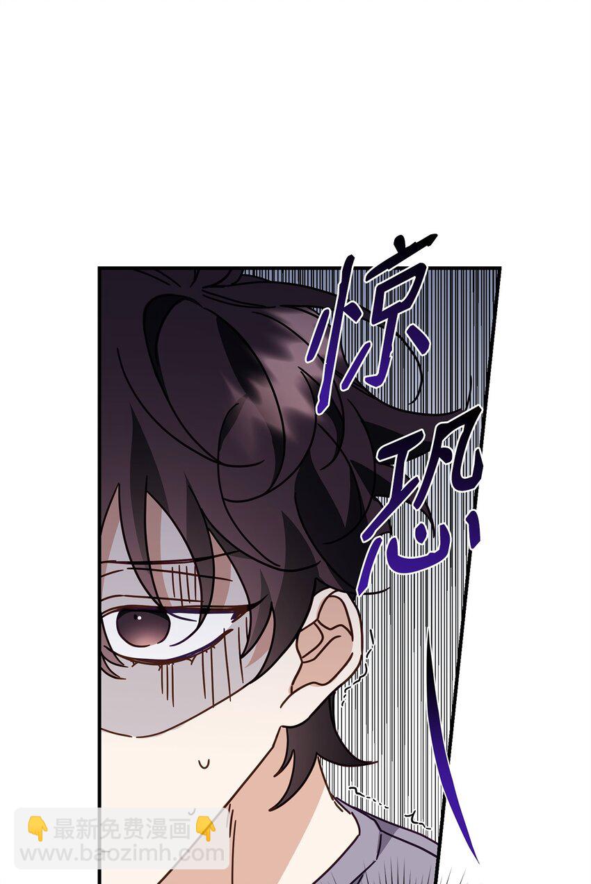 26 不关你事(1/2)-第26话