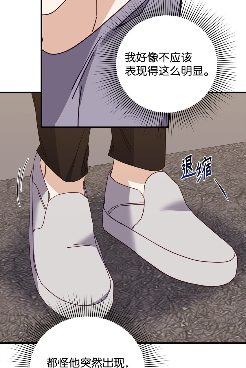 26 不关你事(1/2)-第26话