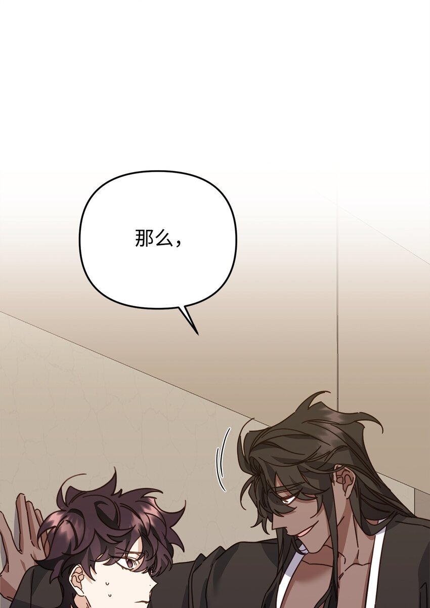 26 不关你事(1/2)-第26话