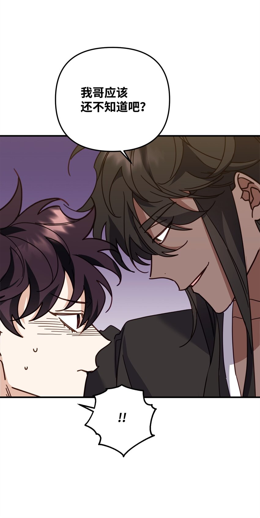 26 不关你事(1/2)-第26话