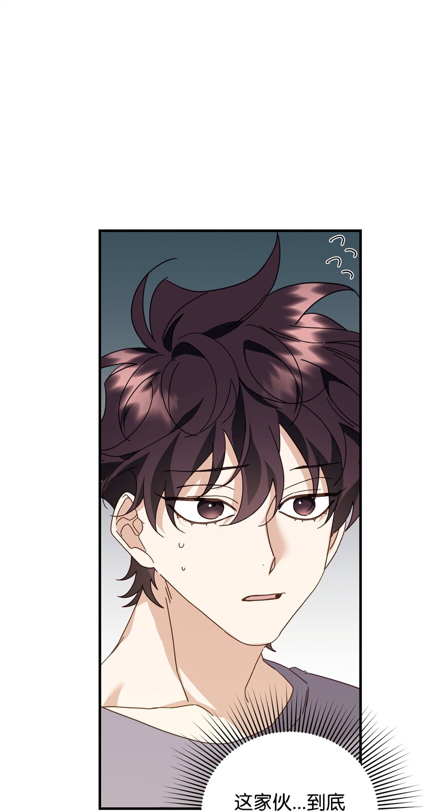 26 不关你事(1/2)-第26话