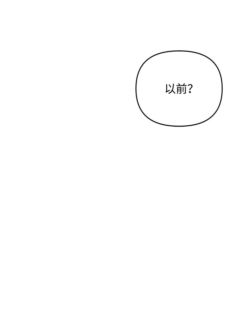 26 不关你事(1/2)-第26话