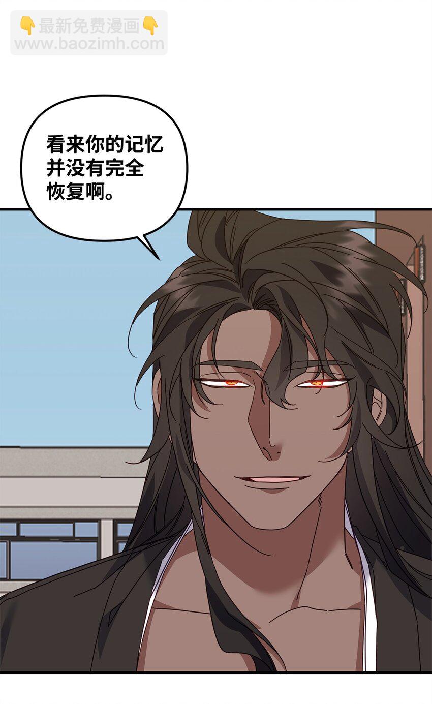 26 不关你事(1/2)-第26话