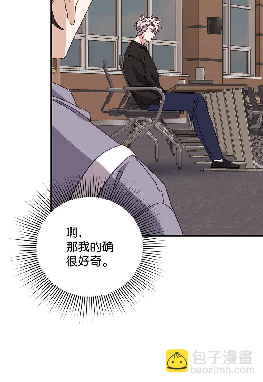 26 不关你事(1/2)-第26话