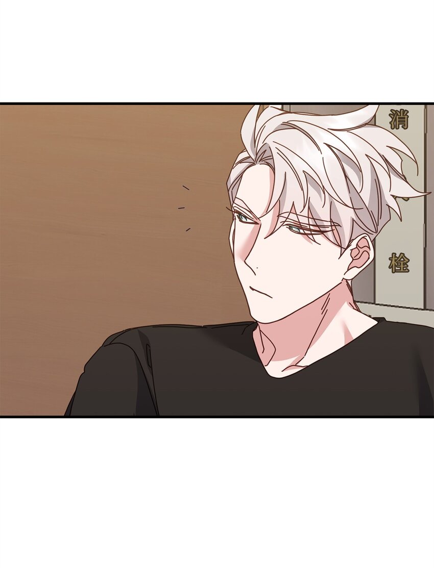 26 不关你事(1/2)-第26话