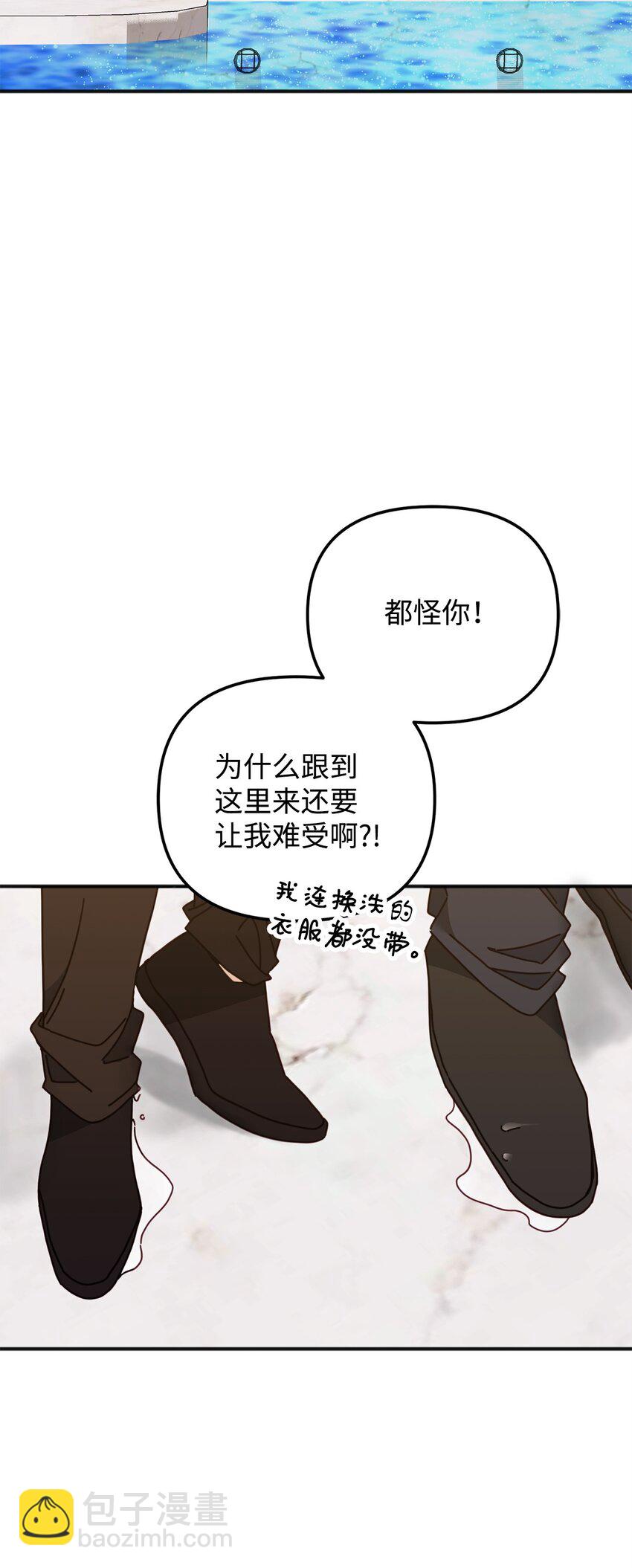 30 再次沦陷(1/2)-第30话