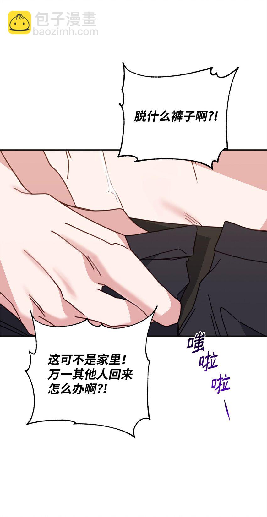 30 再次沦陷(1/2)-第30话