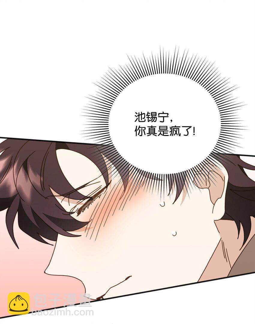 30 再次沦陷(1/2)-第30话