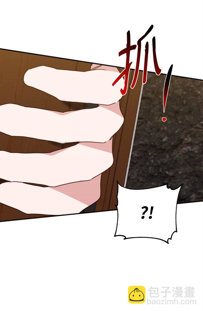 30 再次沦陷(1/2)-第30话