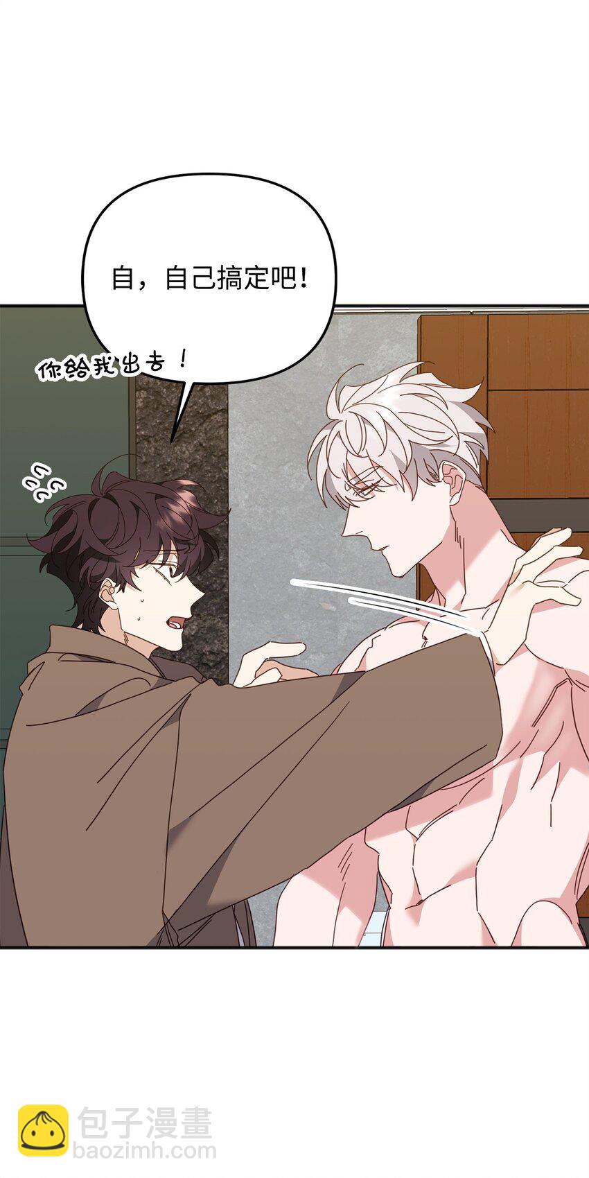 30 再次沦陷(1/2)-第30话