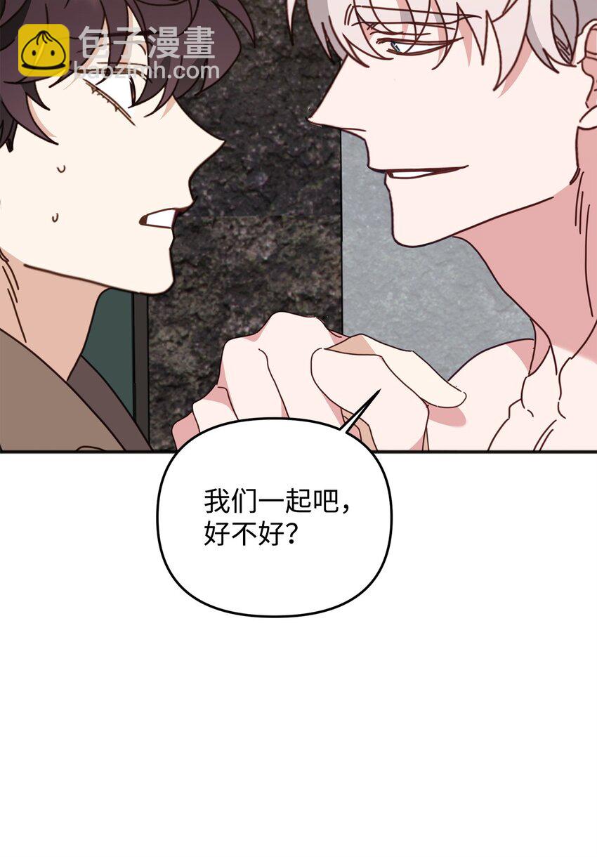 30 再次沦陷(1/2)-第30话