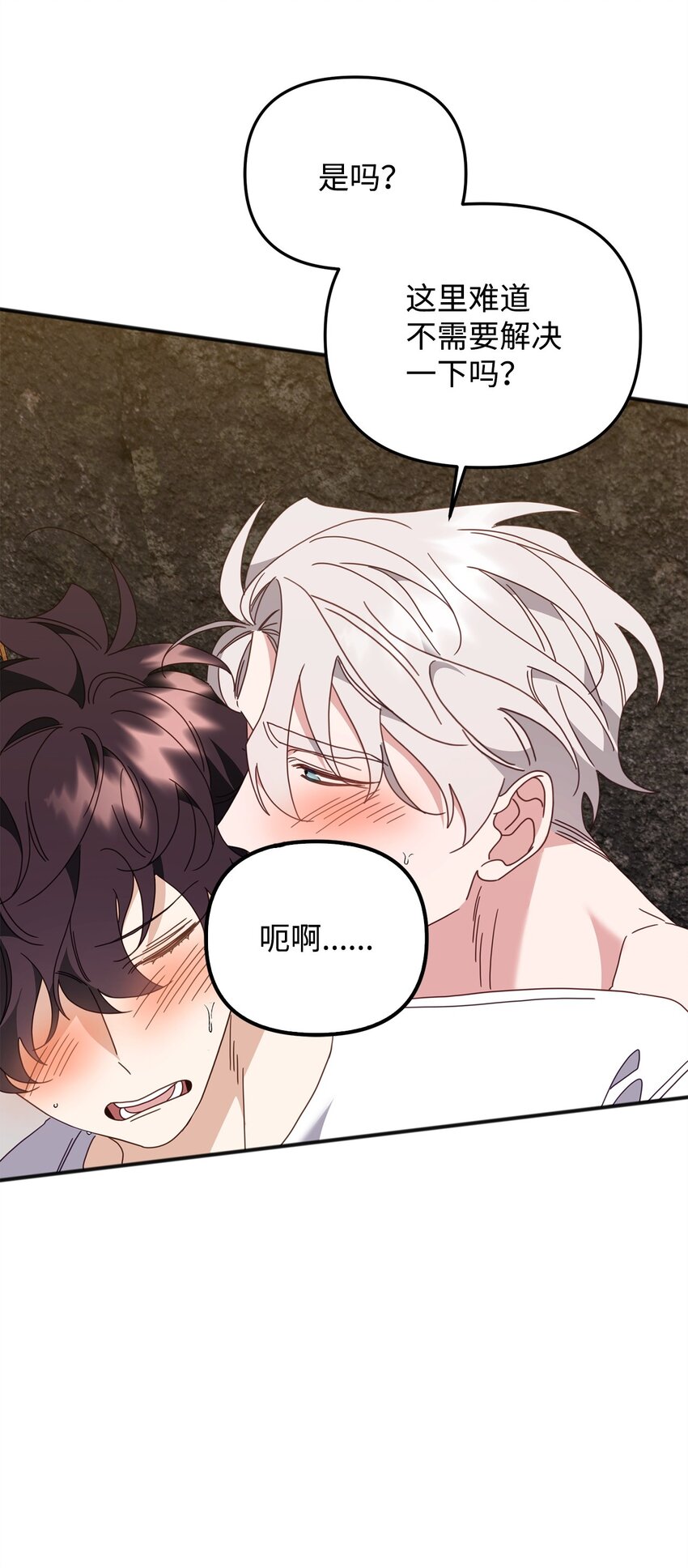 30 再次沦陷(1/2)-第30话