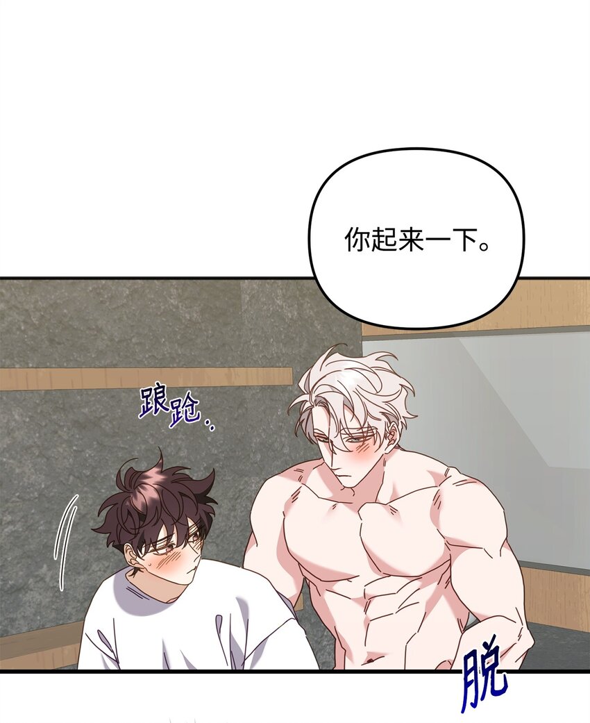 30 再次沦陷(1/2)-第30话