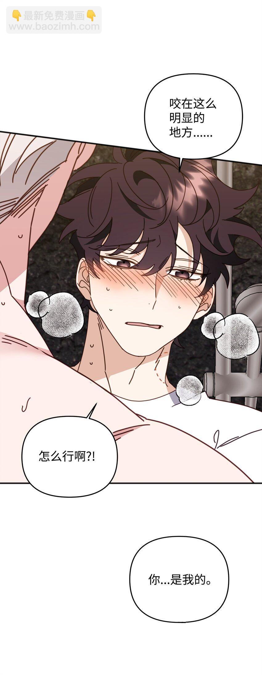 30 再次沦陷(1/2)-第30话